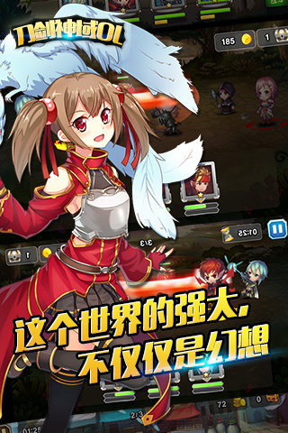刀剑神域OL图1