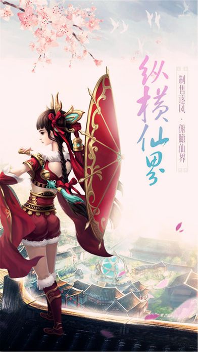 剑道无双图3