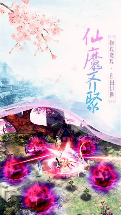 剑道无双图2