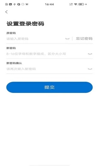 国康医院app图2