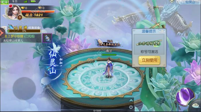 太白决图2