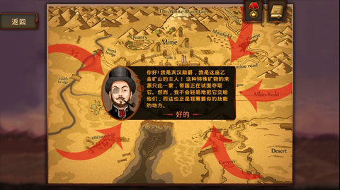 蒸汽朋克塔防2无限钻石金币版SteampunkTower截图3