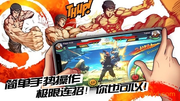 英雄对决安卓版图1