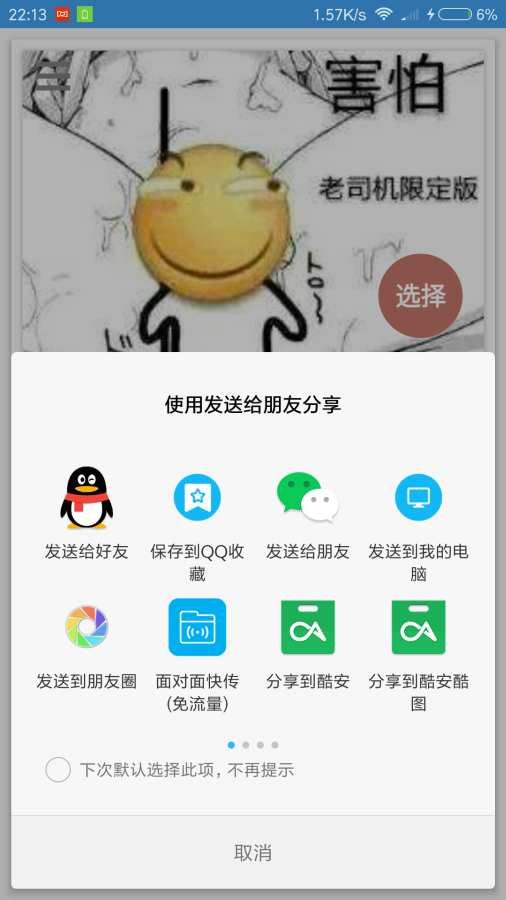 Bigjpg图片放大图2
