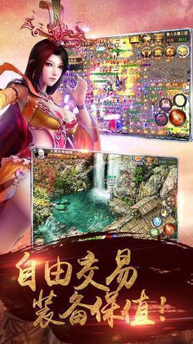 苍月神器打金赚钱版3.88图1