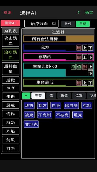 放置冒险团最新版图2