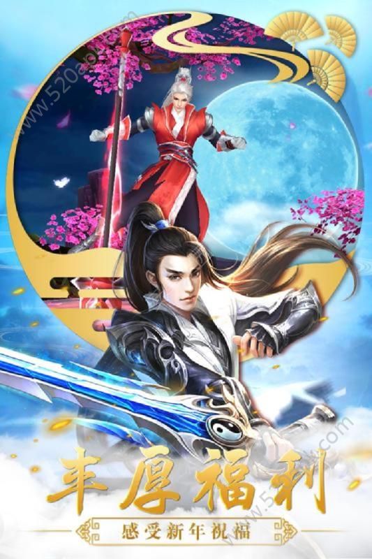 旭阳龙印图3