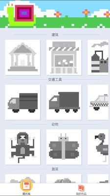 图1