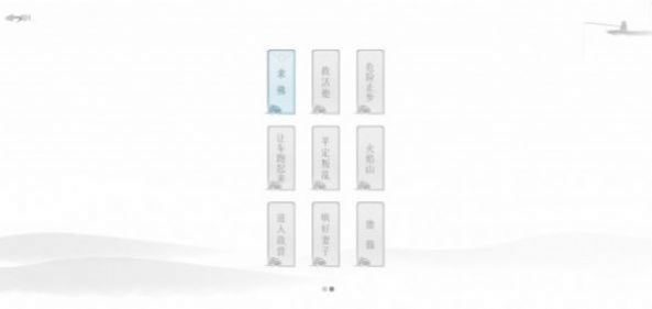 文字的信仰图3