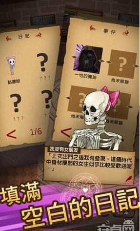 魔物娘中文汉化版图2