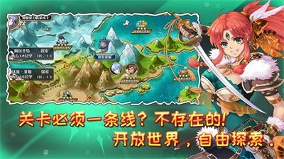 洛亚英雄传图3