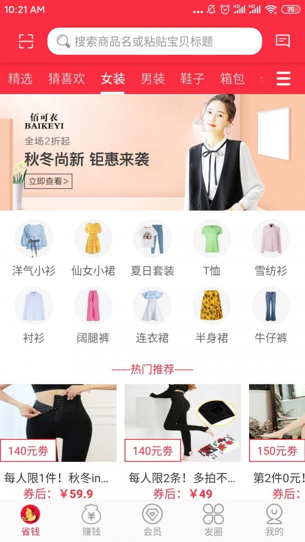 橘猫势力图3
