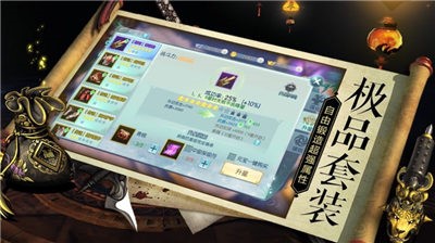 京都琉璃梦最新版图2