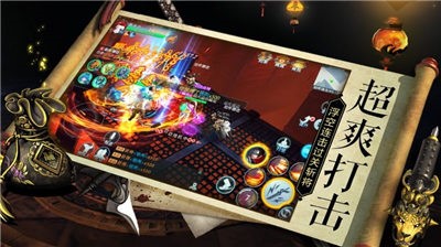 京都琉璃梦最新版图3