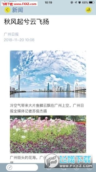 每日闲情图1