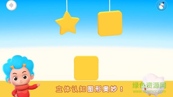 积木谜题图3
