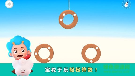 积木谜题图1