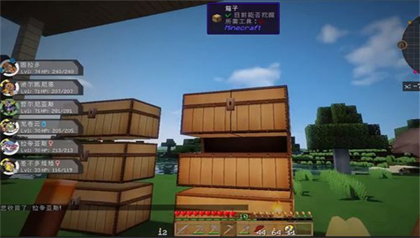 我的世界宝可梦8.4.2重制版图2