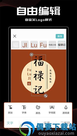图3