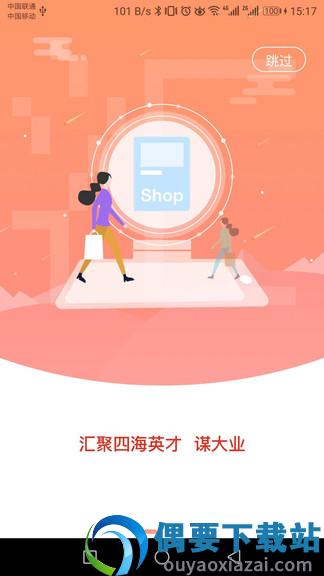 海汇优品图3