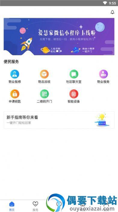 冀云临西图1