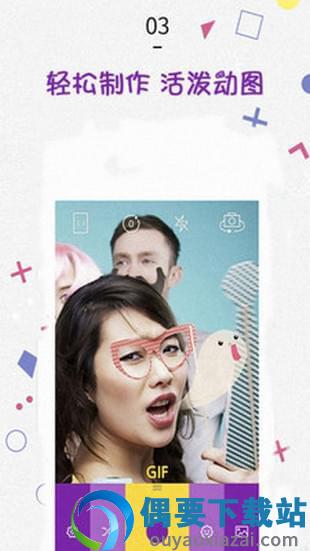 美颜万能相机图2