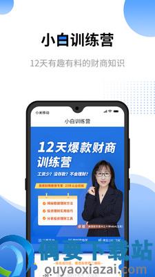 八羽马商学院图1