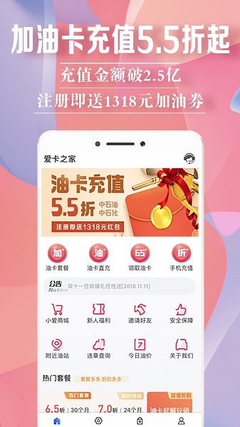 爱卡之家图1