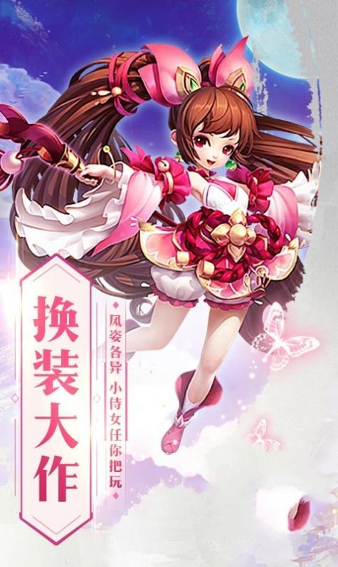 带着洞府去修仙图1