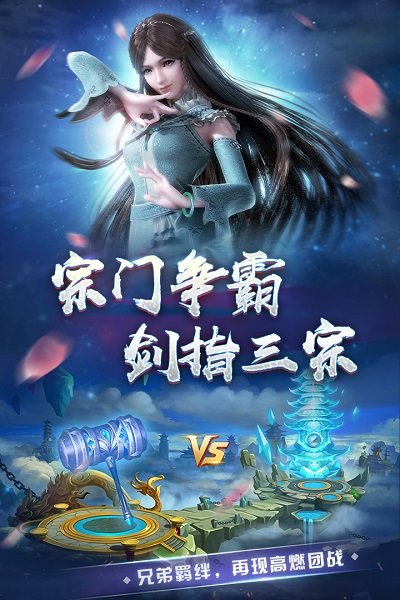 新斗罗大陆游戏破解版无限充值