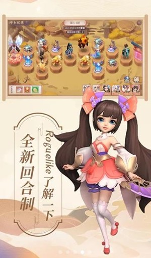少年天师图4
