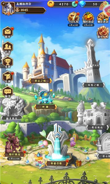 魔域战棋