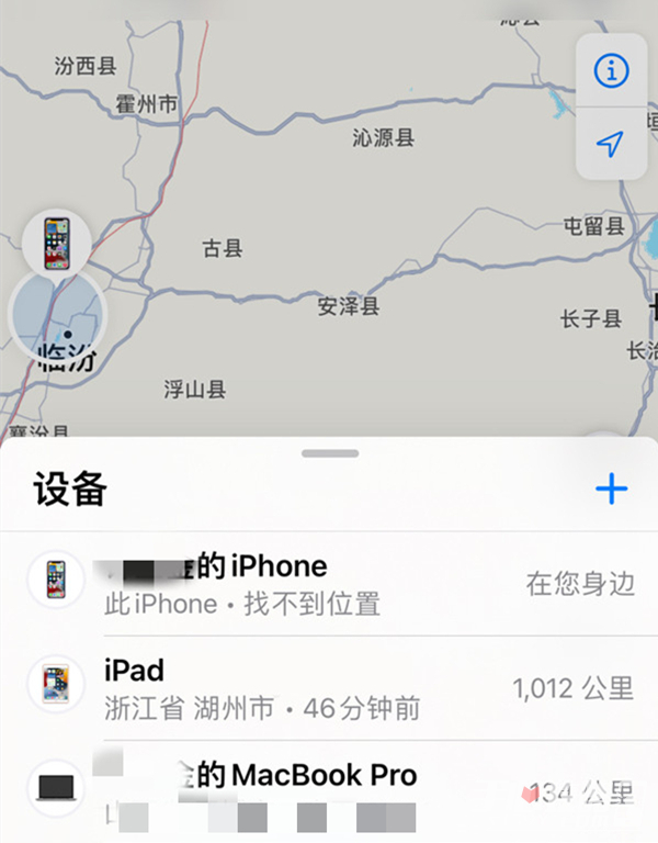 怎么远程锁定iphone