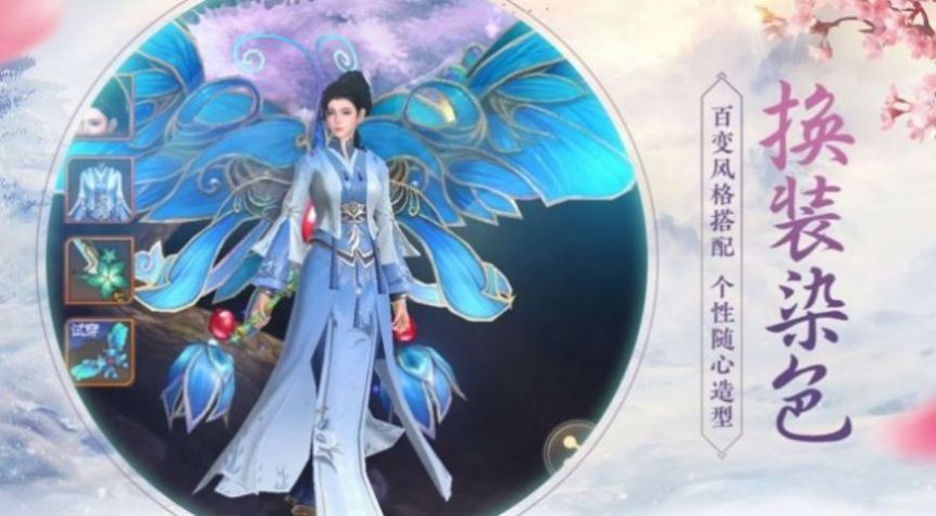 霸刀仙魔录手游官方版