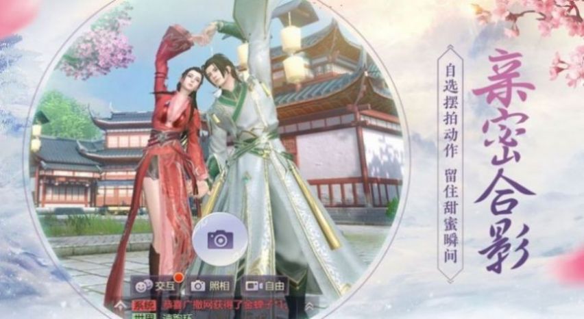 霸刀仙魔录手游官方版