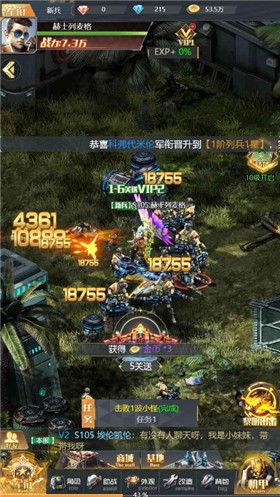 铁血装甲官方版