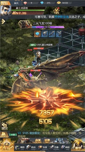 铁血装甲官方版