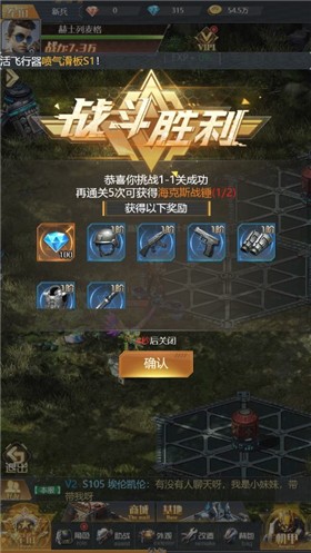 铁血装甲官方版