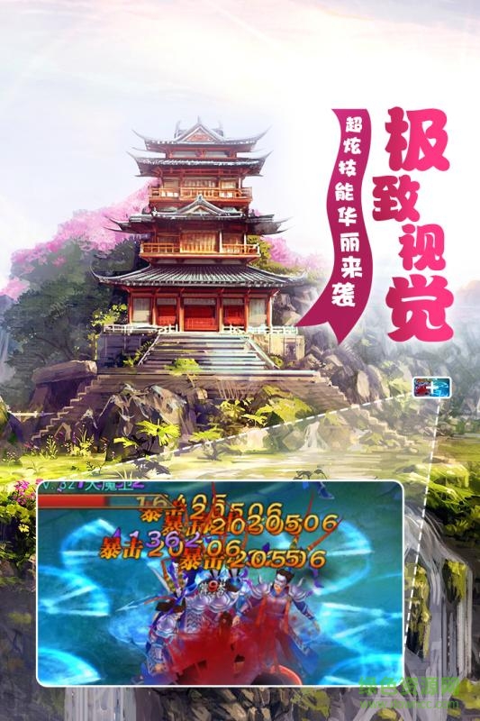 梦幻遮天老版本