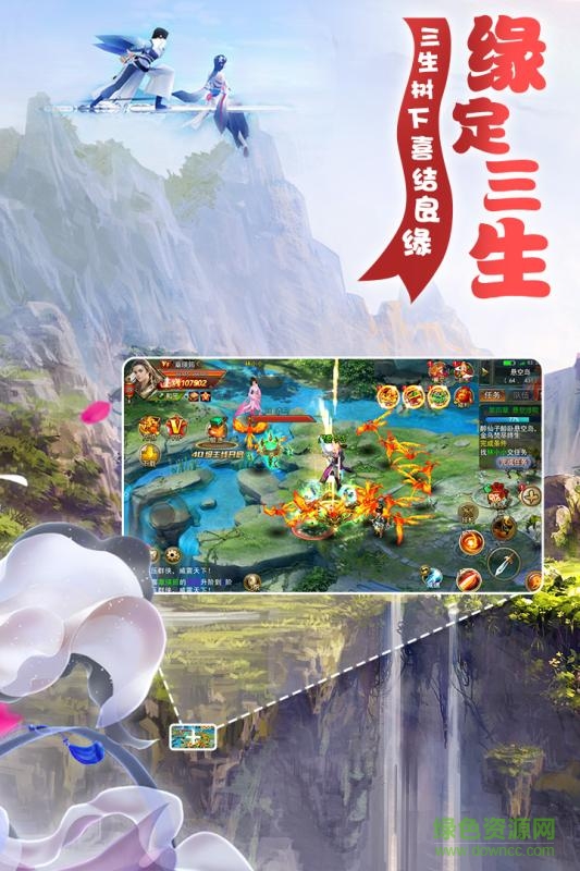 梦幻遮天老版本