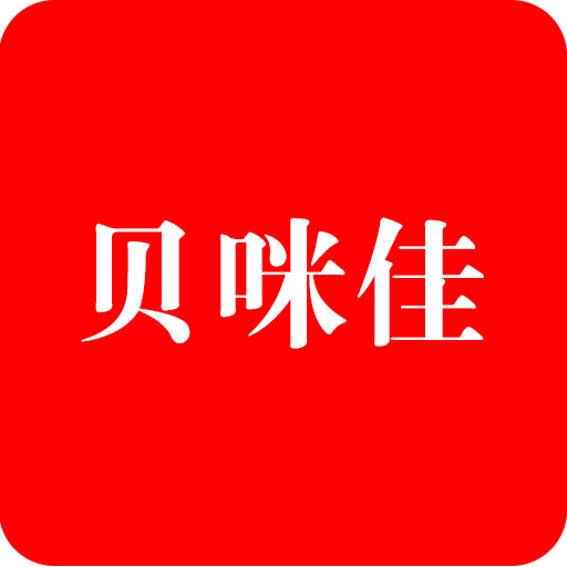 贝咪佳安卓版