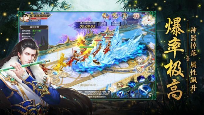择天封神手游官方版