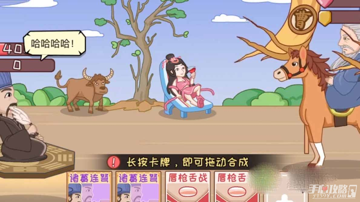 《服了这老六》击败王朝具体通关攻略