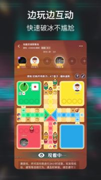 小恩爱社交版app官方版图3