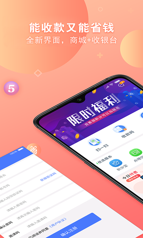 统统购官方版