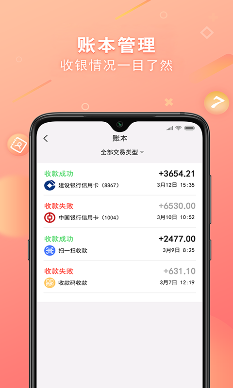 统统购官方版