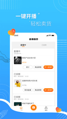实亿趣app