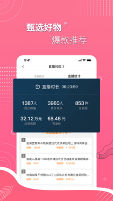 实亿趣app