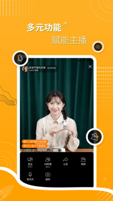 实亿趣app