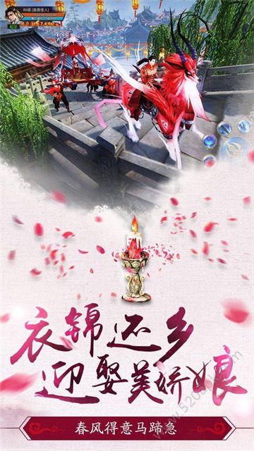 恋火如歌官方版正版手游